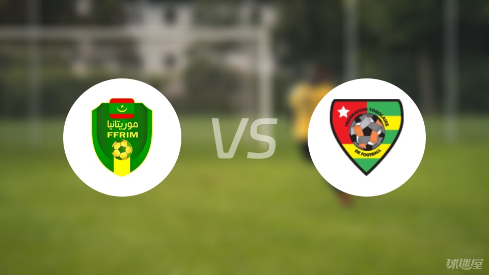 九游体育APP-【世非预】毛里塔尼亚vs多哥比赛结果：毛里塔尼亚(2-0)多哥比分战报(2025年09月06日)